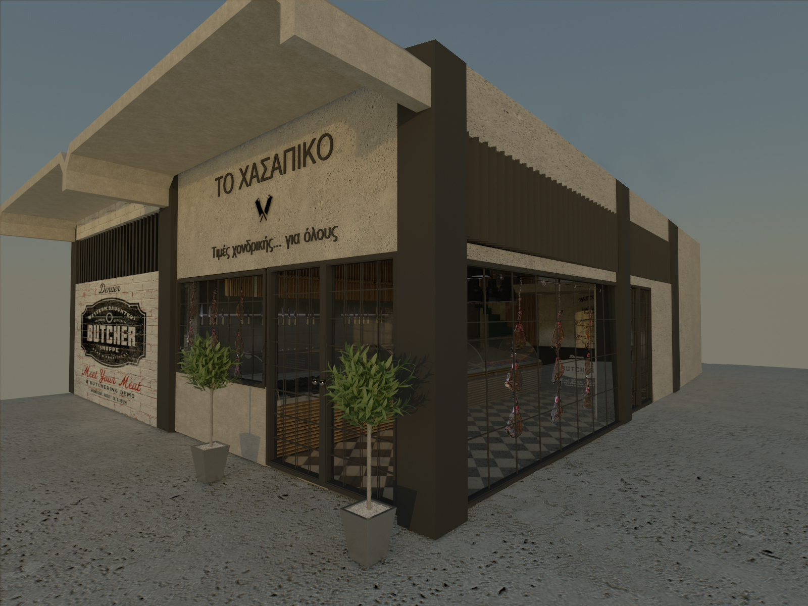 ΚΡΕΟΠΩΛΕΙΟ - ΡΕΝΤΗ